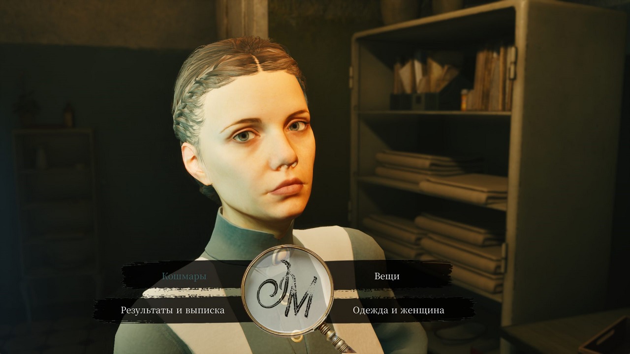 The Last Case of John Morley — Скриншот №3