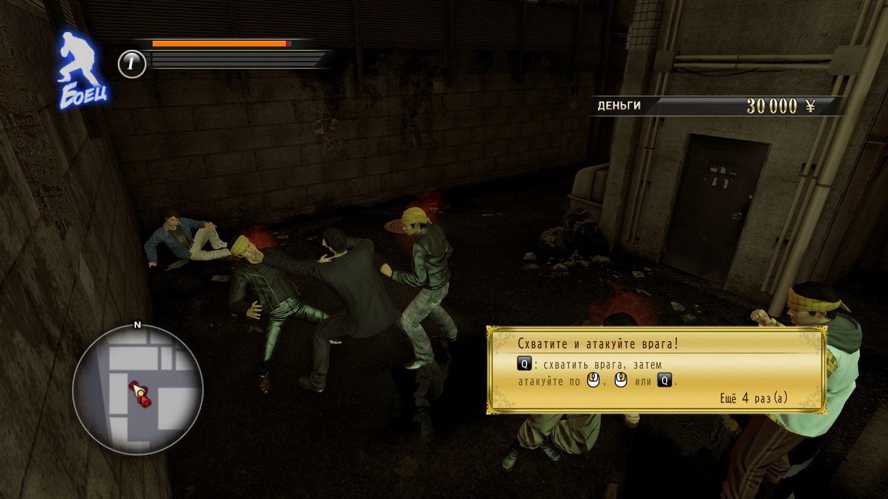 Yakuza 0 Directors Cut — Скриншот №5