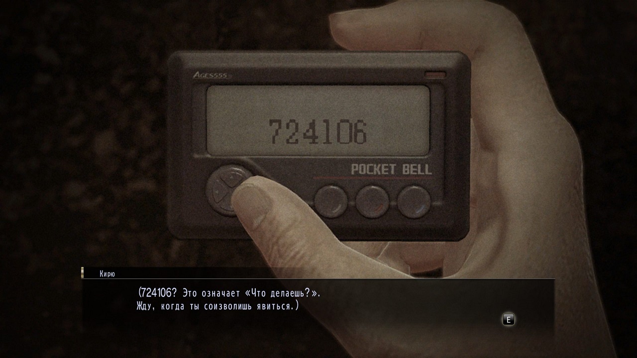 Yakuza 0 Directors Cut — Скриншот №3