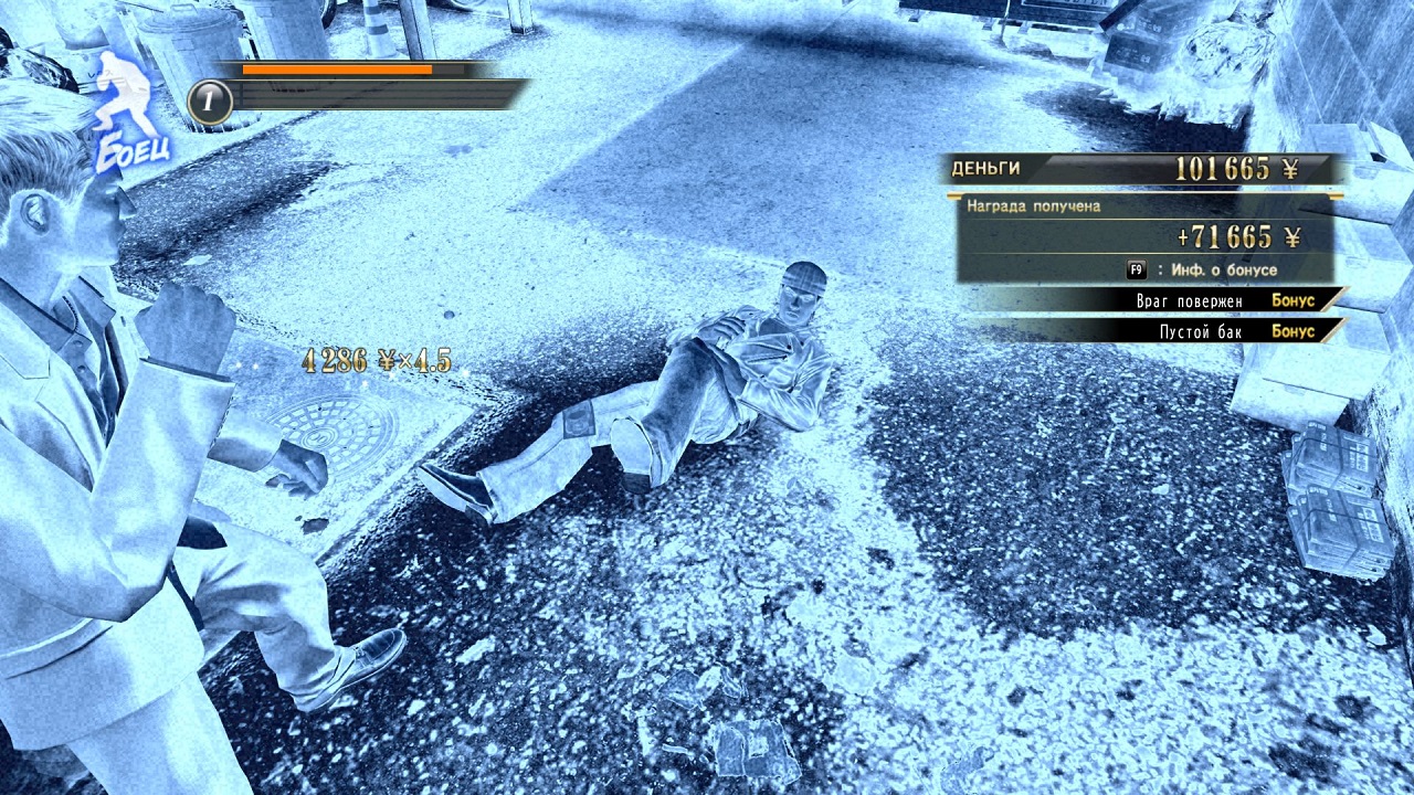 Yakuza 0 Directors Cut — Скриншот №6