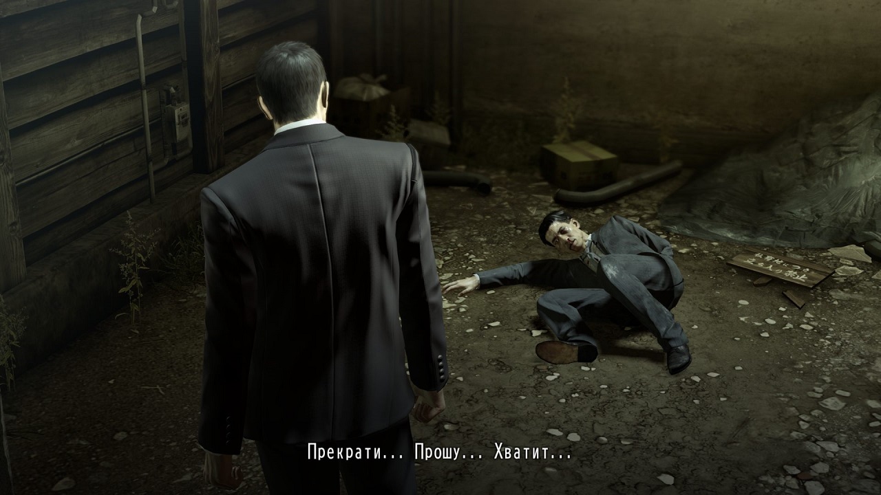 Yakuza 0 Directors Cut — Скриншот №2