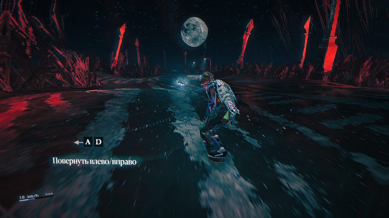 Skate Story — Скриншот №3