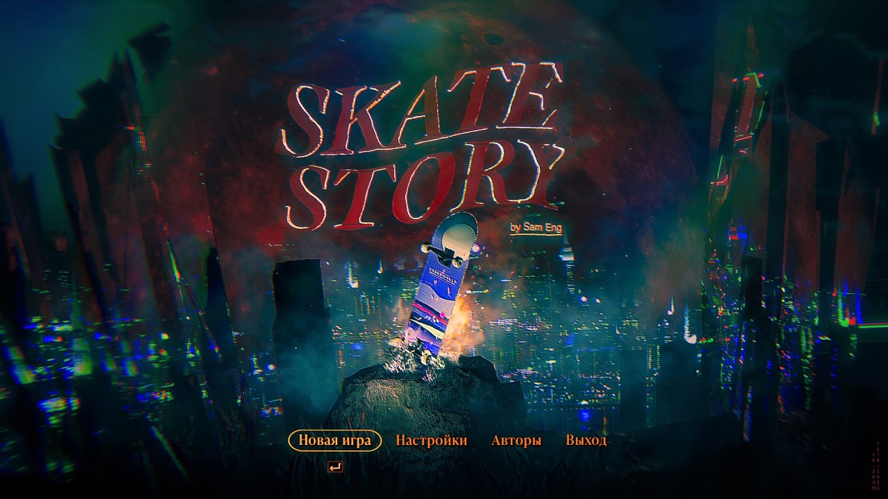 Skate Story — Скриншот №1