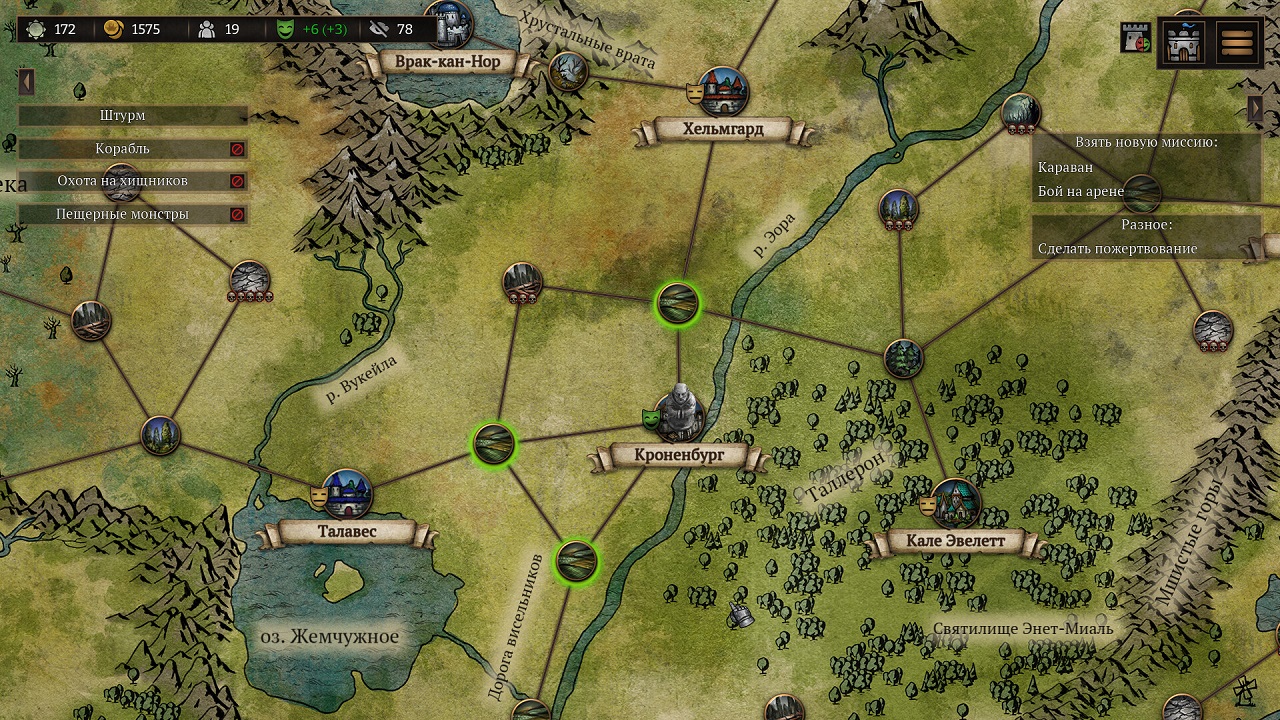 Veterum — Скриншот №4