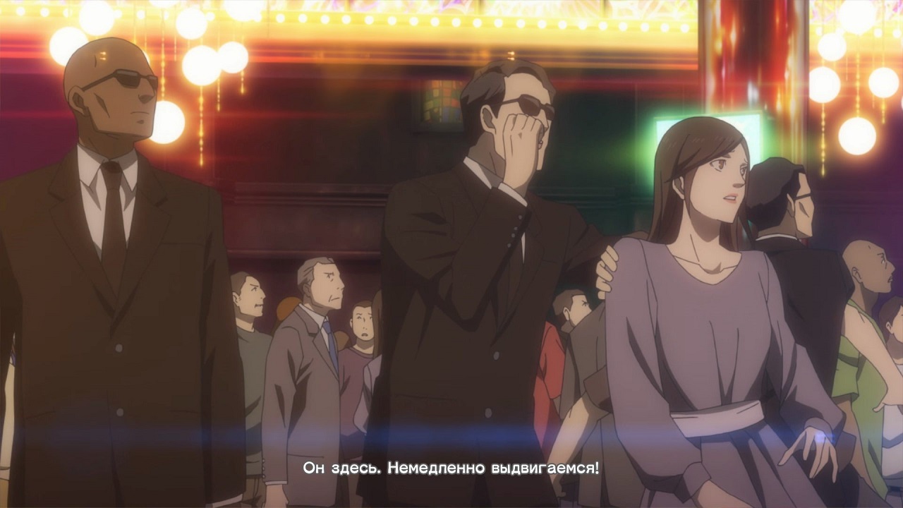 Persona 5 Royal — Скриншот №3