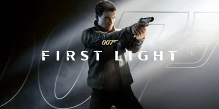 Релиз 007 First Light отложили на два месяца