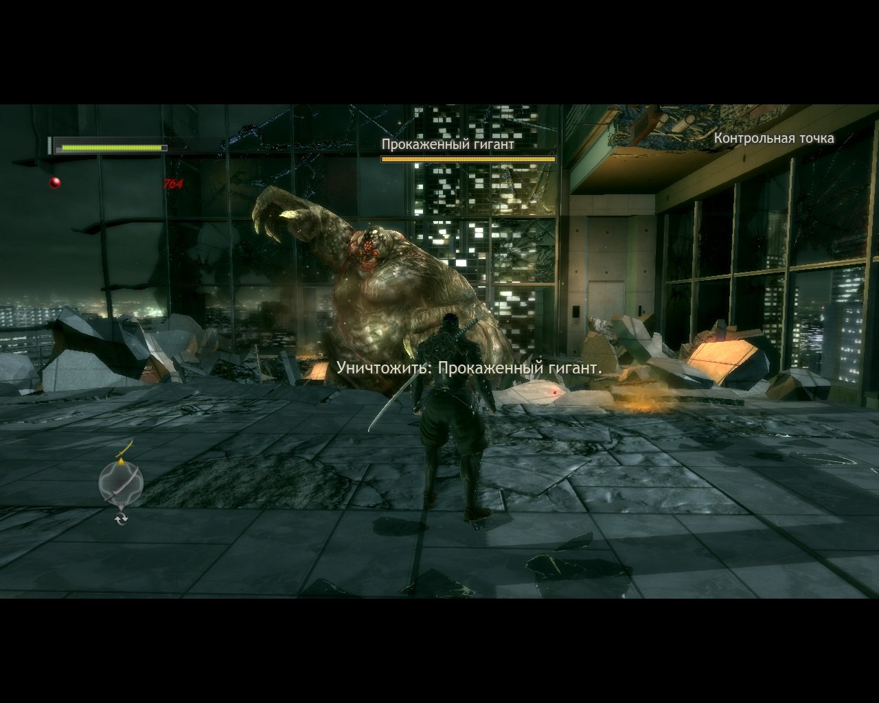 Ninja Blade — Скриншот №3