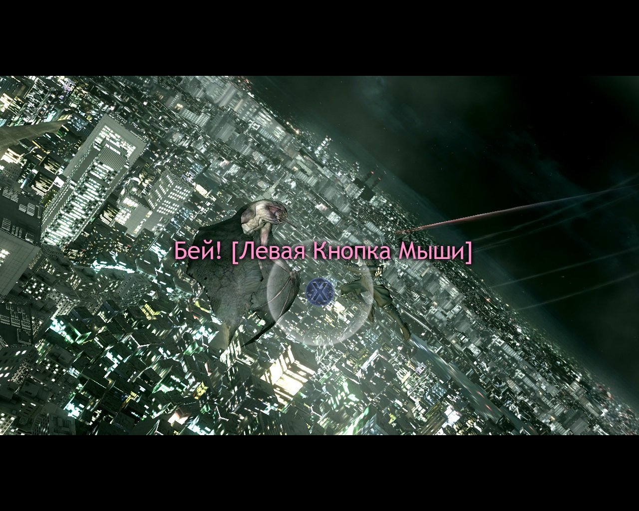 Ninja Blade — Скриншот №1