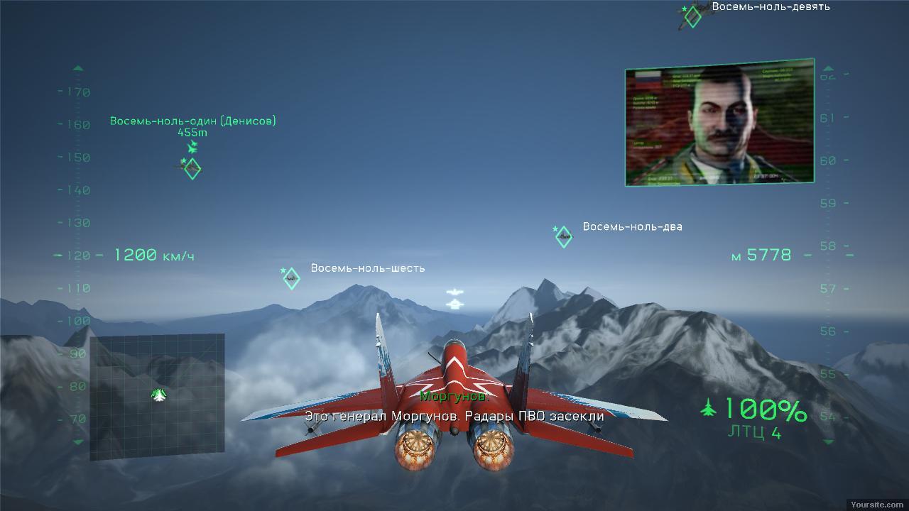 Tom Clancys HAWX 2 — Скриншот №3