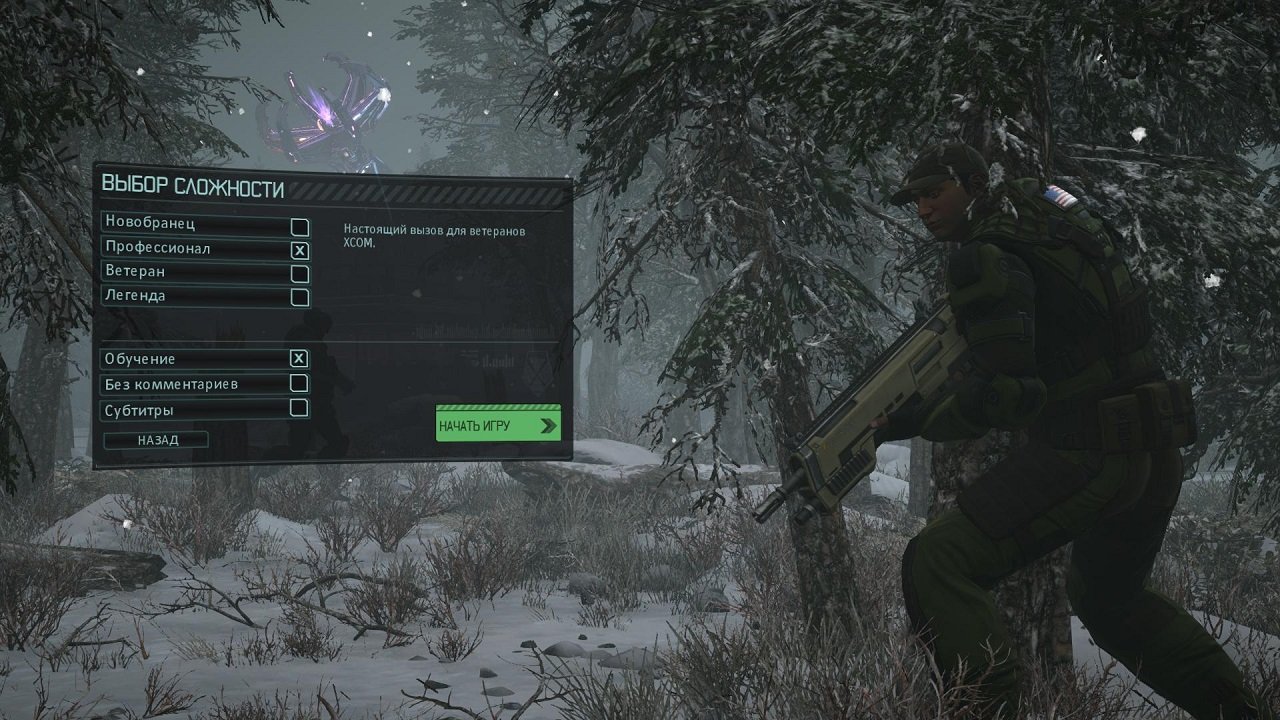 XCOM 2: Digital Deluxe Edition — Скриншот №2