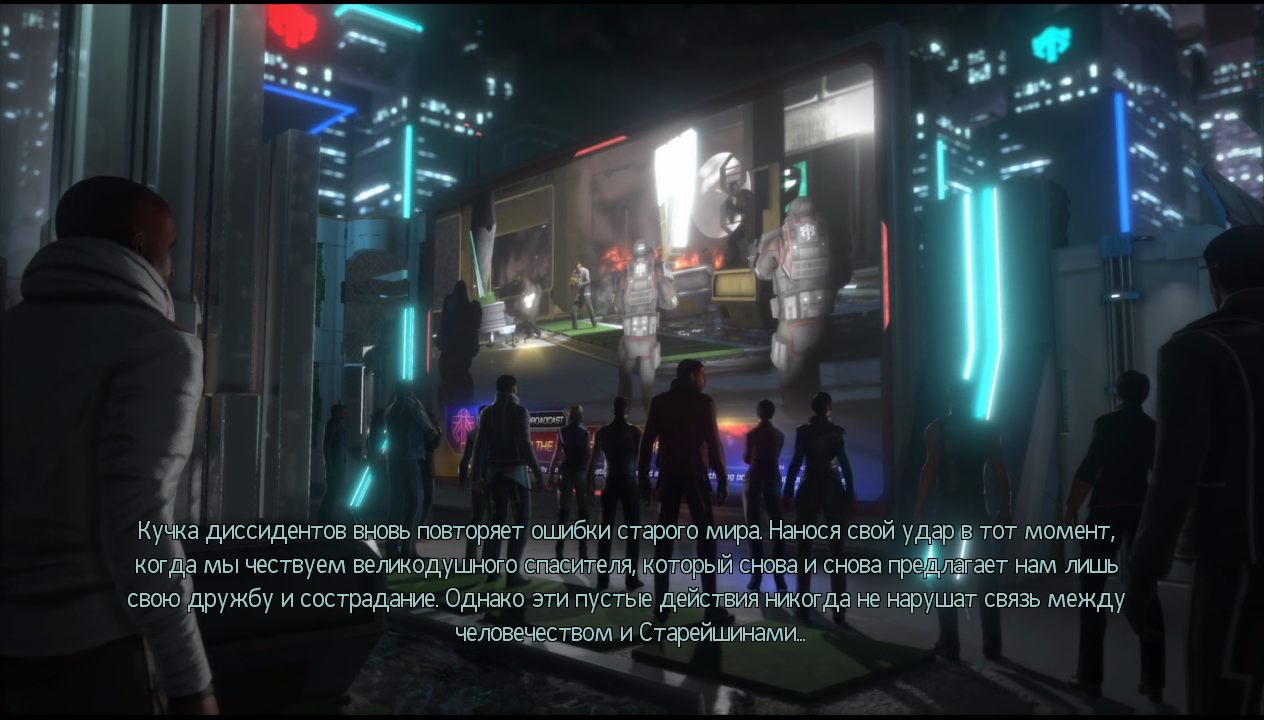 XCOM 2: Digital Deluxe Edition — Скриншот №3