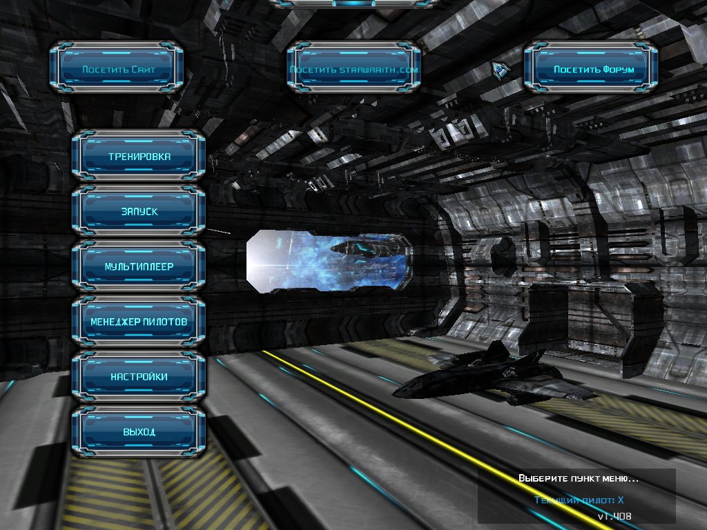 Evochron Mercenary — Скриншот №1