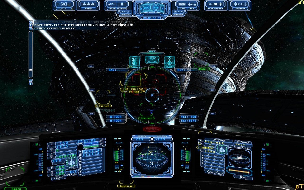 Evochron Mercenary — Скриншот №4