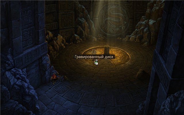 Lost Horizon — Скриншот №2