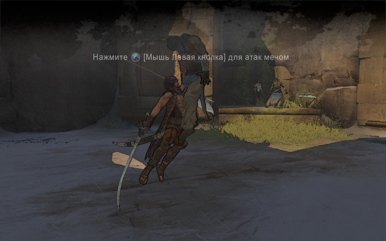 Prince of Persia 2008 — Скриншот №6