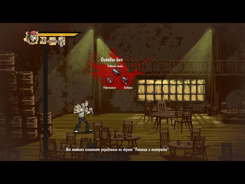 Shank — Скриншот №6