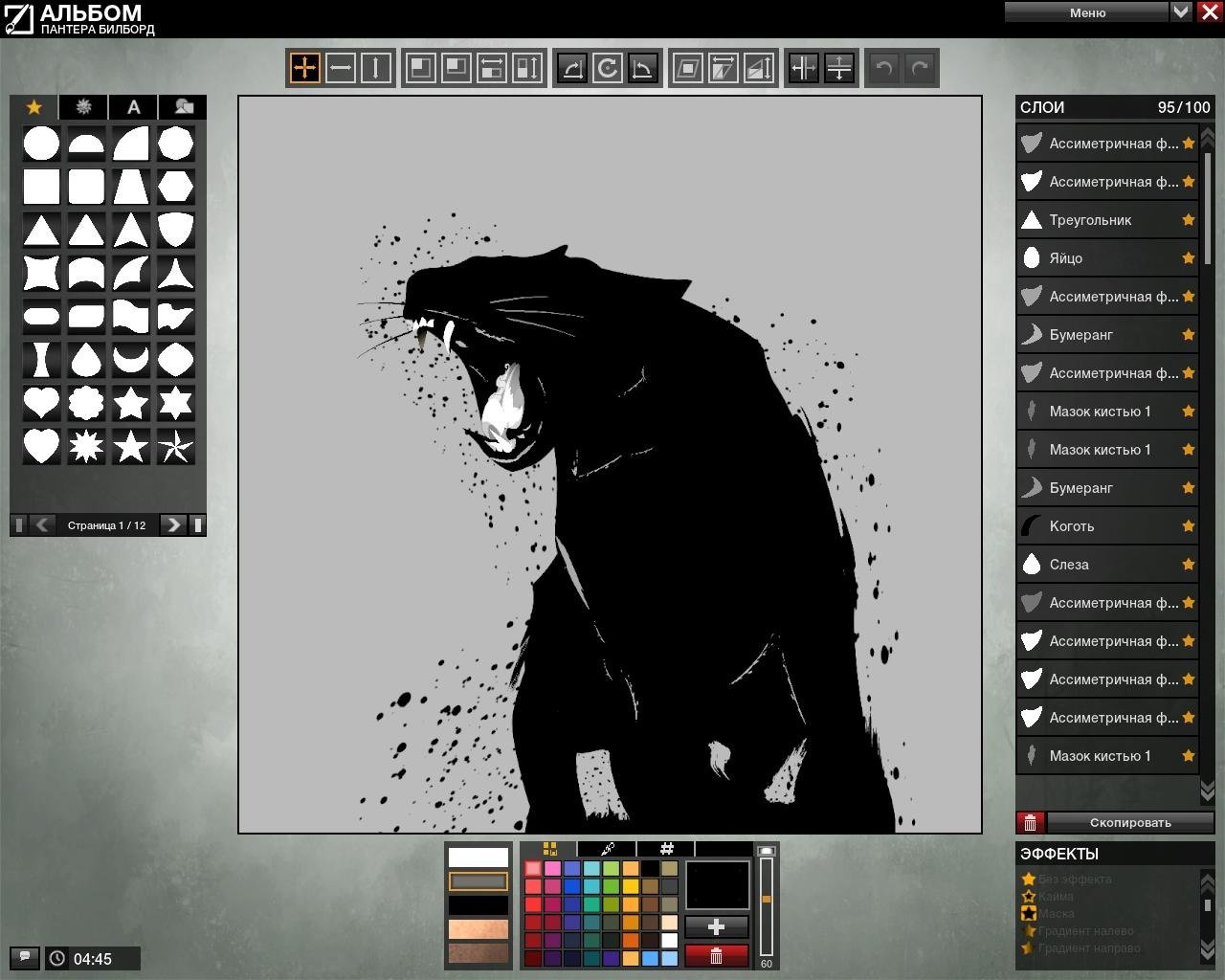 All Points Bulletin — Скриншот №4