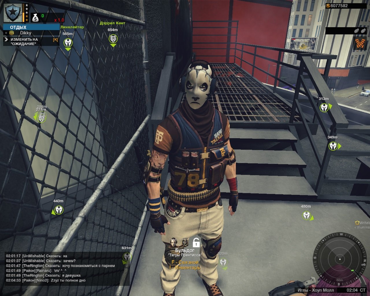 All Points Bulletin — Скриншот №3