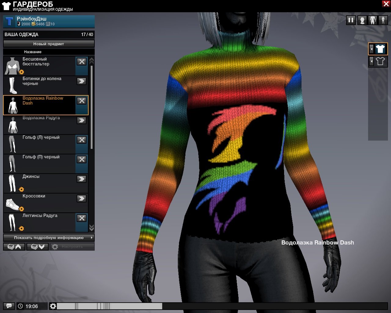 All Points Bulletin — Скриншот №2