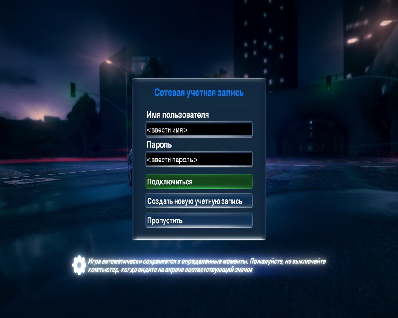 Blur — Скриншот №1