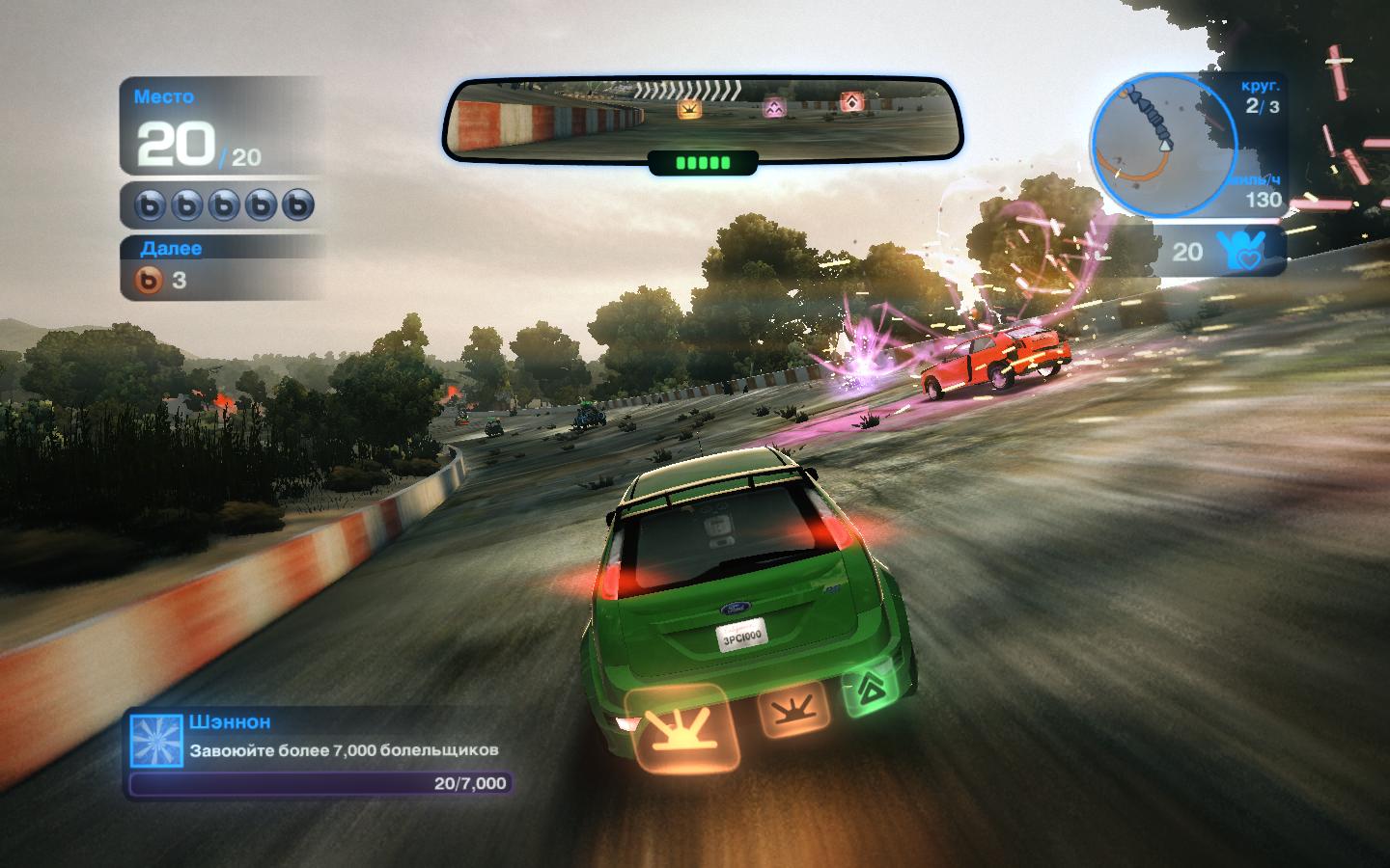 Blur — Скриншот №4