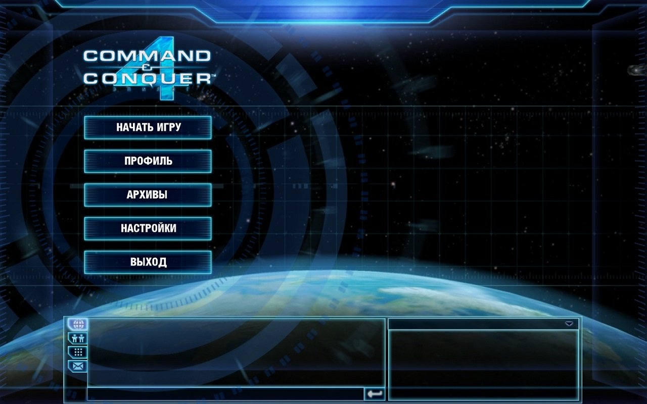 Command and Conquer 4: Tiberian Twilight — Скриншот №1