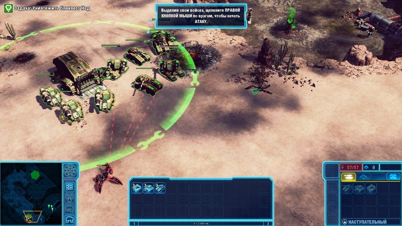 Command and Conquer 4: Tiberian Twilight — Скриншот №4