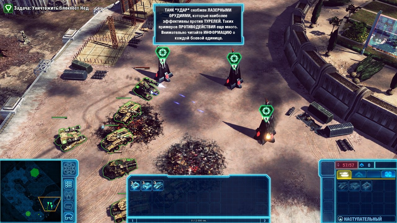 Command and Conquer 4: Tiberian Twilight — Скриншот №5