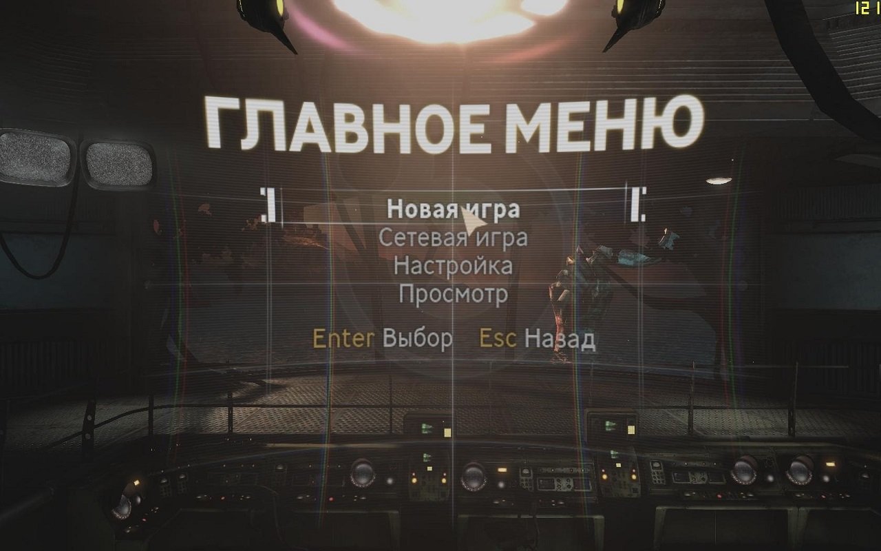 Singularity — Скриншот №1