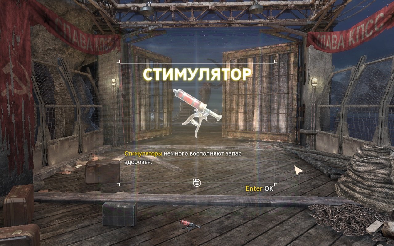 Singularity — Скриншот №6