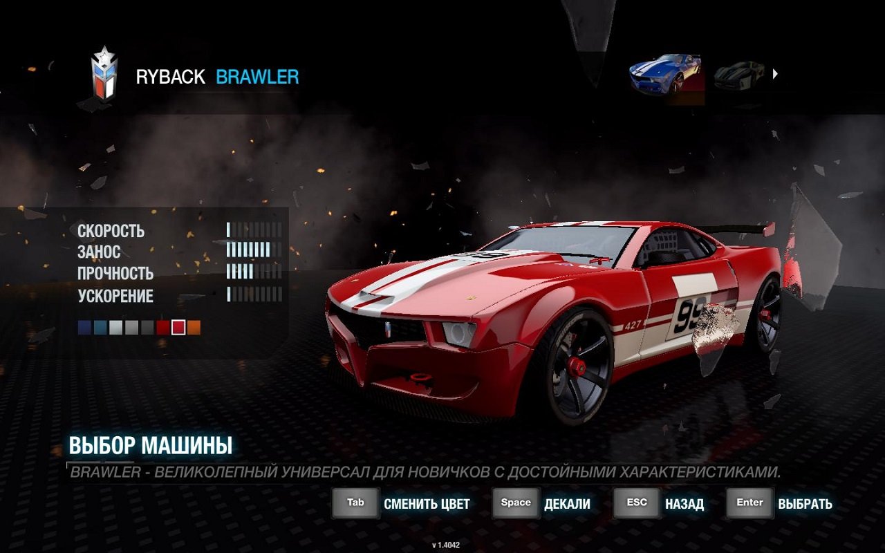 Split Second Velocity — Скриншот №1