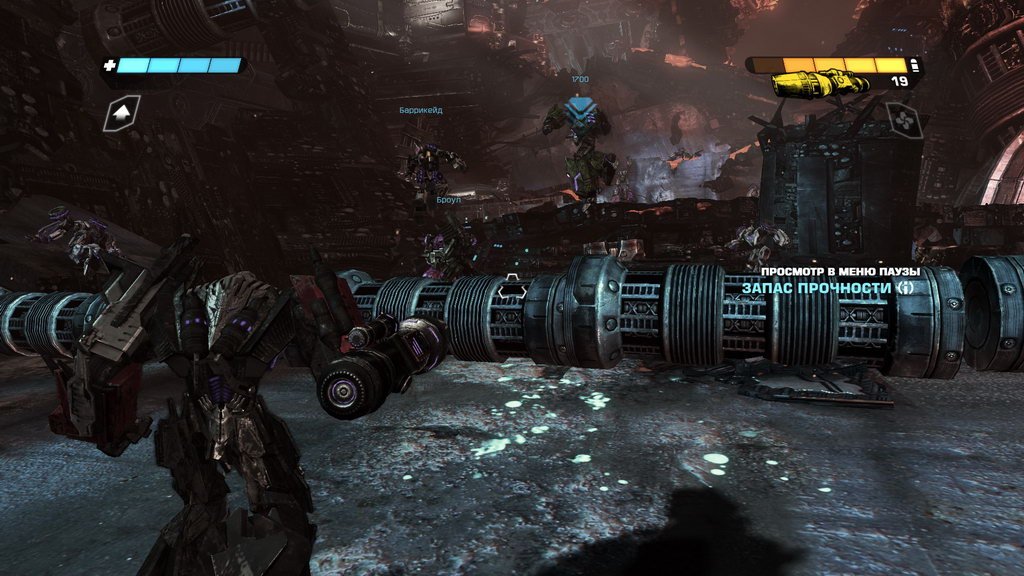 Transformers: War for Cybertron — Скриншот №2