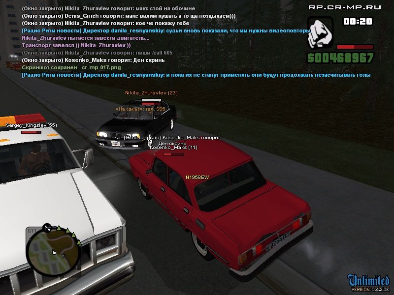 ГТА: Криминальная Россия Самп Мультиплеер — Скриншот №5