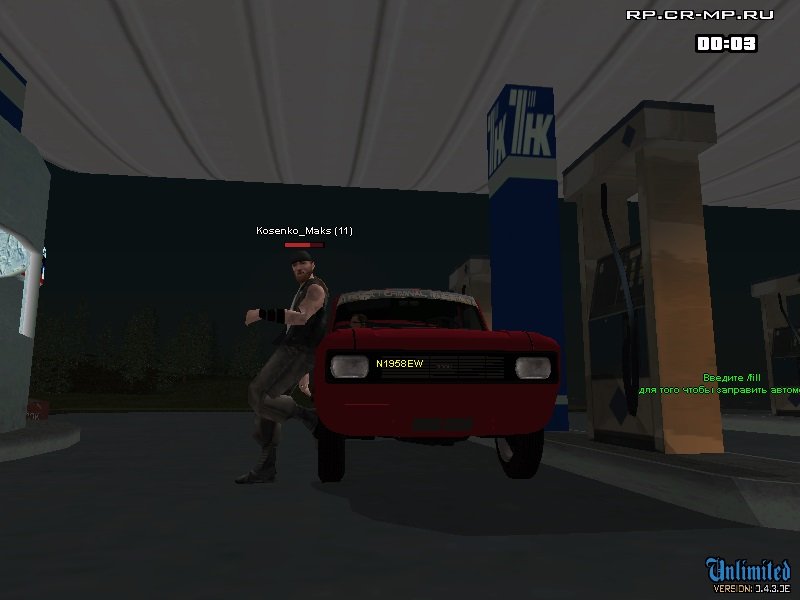 ГТА: Криминальная Россия Самп Мультиплеер — Скриншот №3