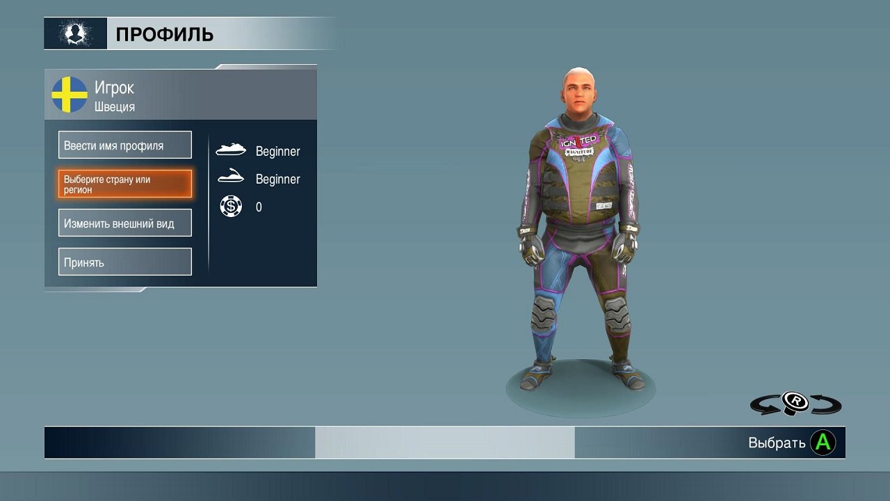 Aqua Moto Racing Utopia — Скриншот №1