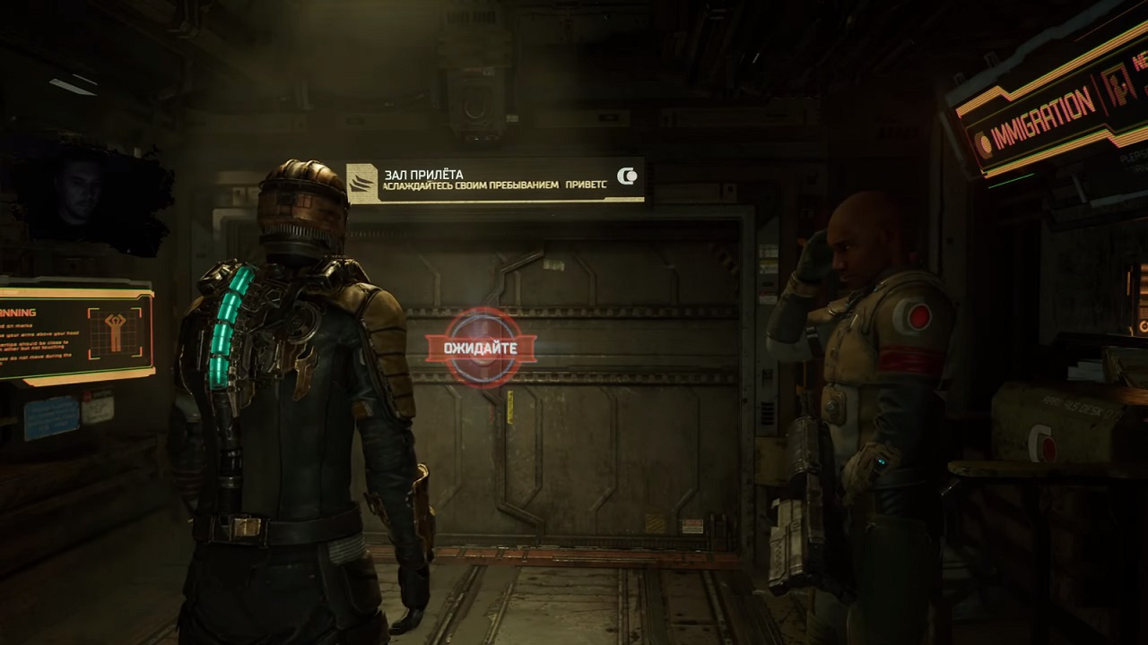 Dead Space Remake — Скриншот №2