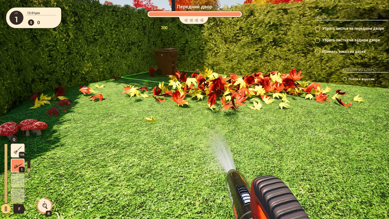 Leaf Blower Co. — Скриншот №2