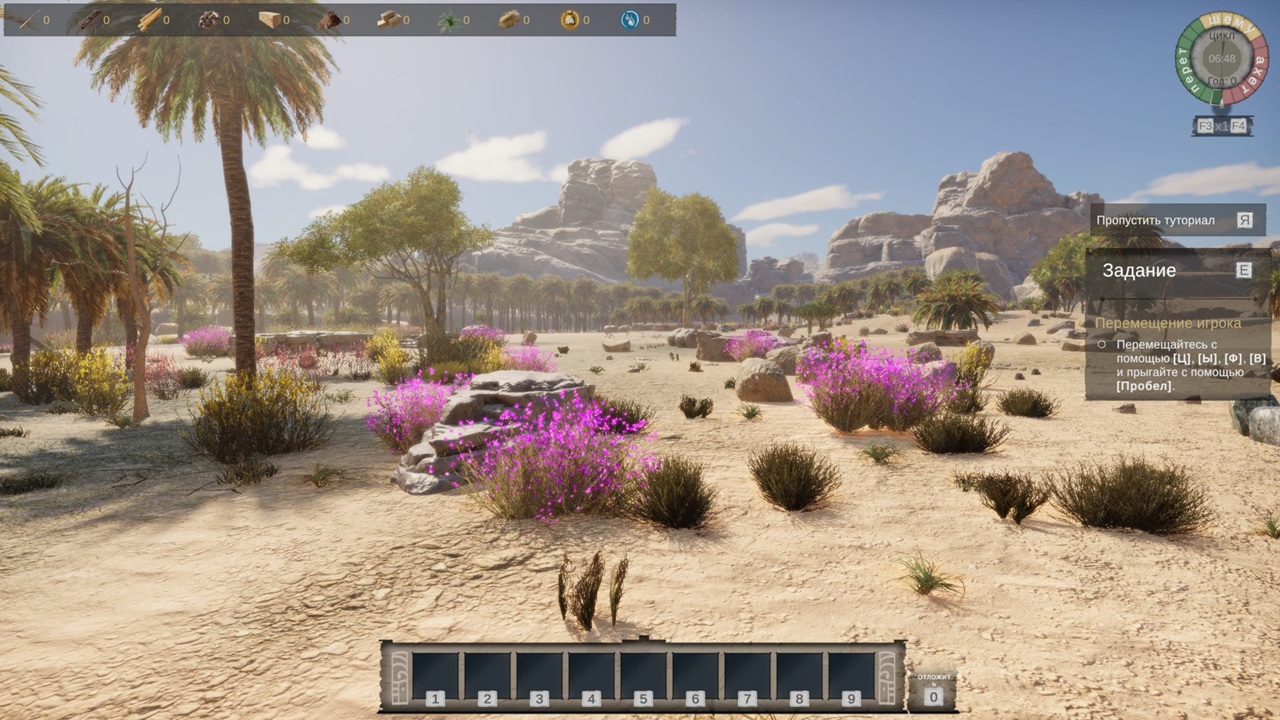 Ancient Farm — Скриншот №2