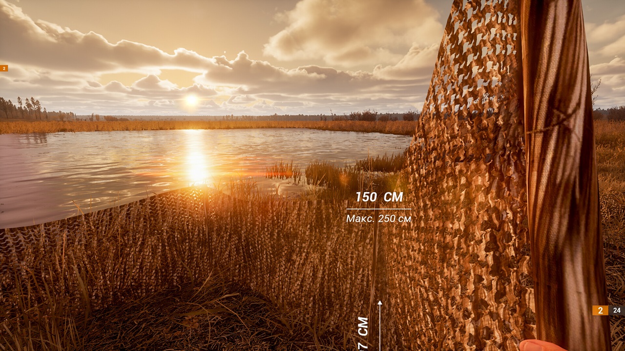 BULT Hunting simulator — Скриншот №1