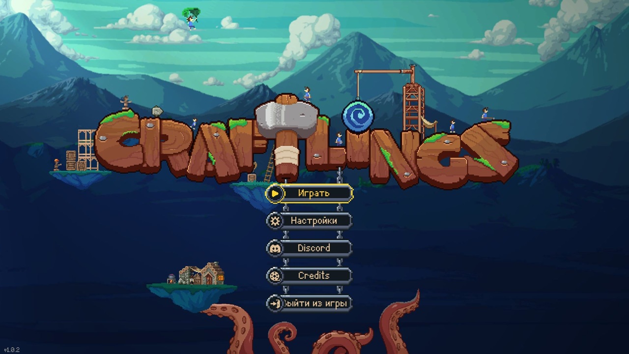 Craftlings — Скриншот №1