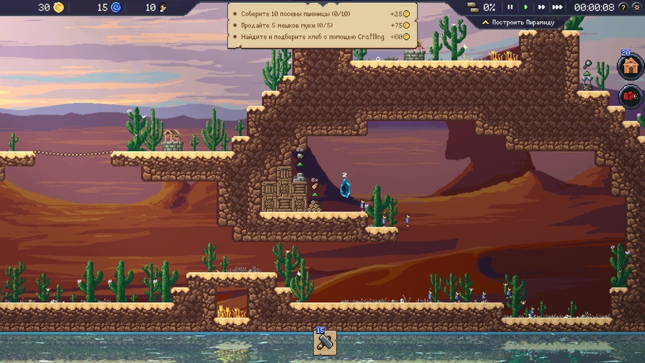 Craftlings — Скриншот №3